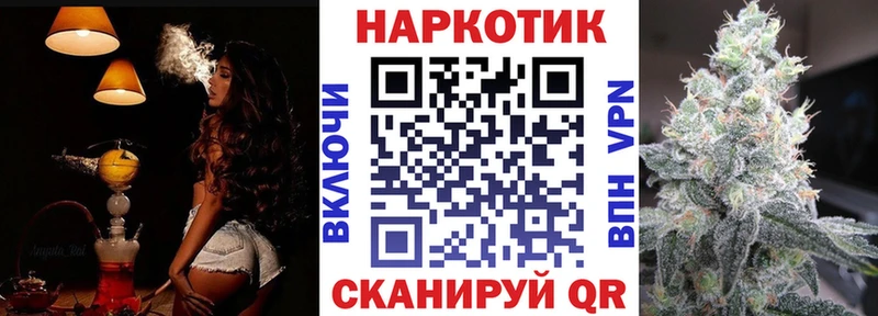 Мефедрон Павловская