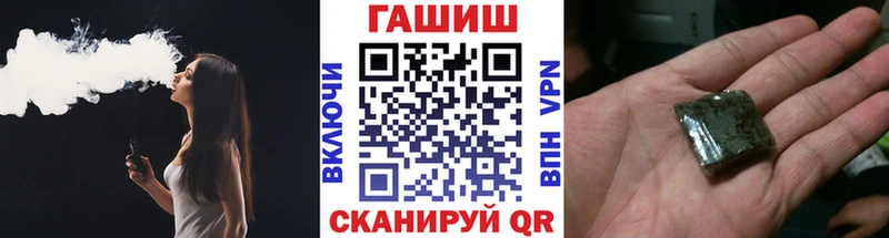 Где можно купить наркотики Павловская Псилоцибиновые грибы  A PVP  ГАШИШ  Меф мяу мяу  КОКАИН 