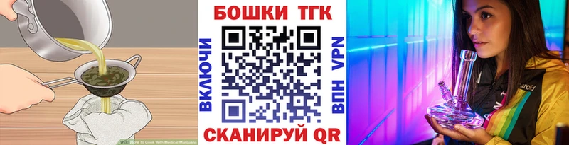 Еда ТГК конопля  Павловская 