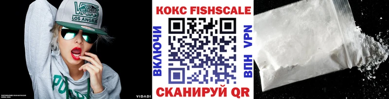 COCAIN VHQ  купить наркотики сайты  Павловская 