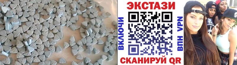 ЭКСТАЗИ 280 MDMA Павловская