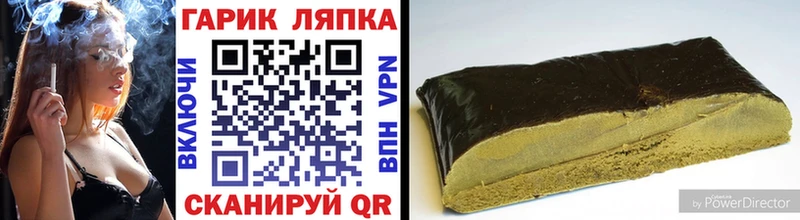 сколько стоит  Павловская  mega ССЫЛКА  ГАШ убойный 