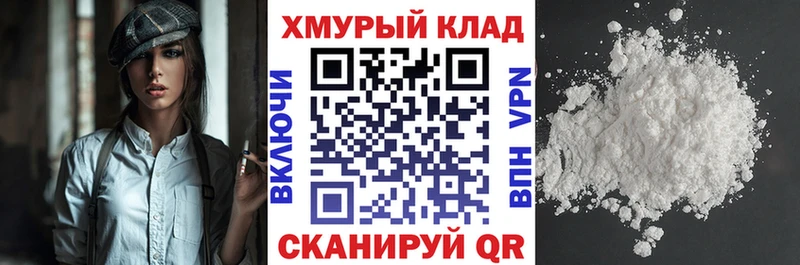 ГЕРОИН хмурый  ОМГ ОМГ как войти  Павловская  наркота 