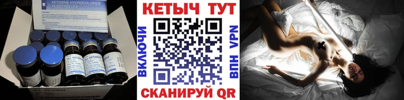 КЕТАМИН VHQ  mega вход  Павловская  наркотики 