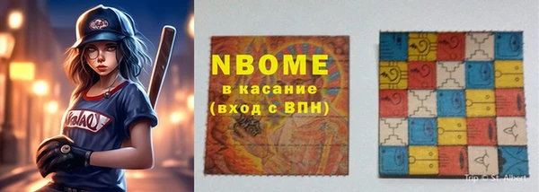 синтетический гашиш Алзамай
