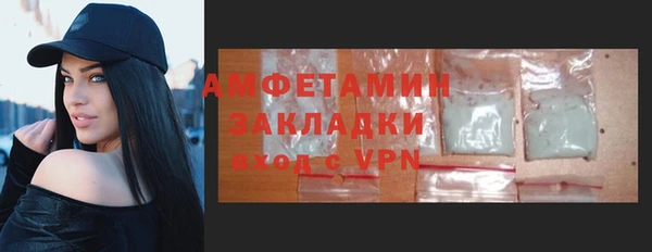 синтетический гашиш Алзамай
