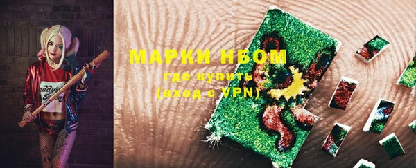 синтетический гашиш Алзамай