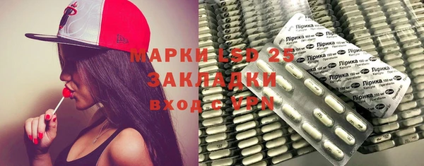 мяу мяу мука Алексеевка