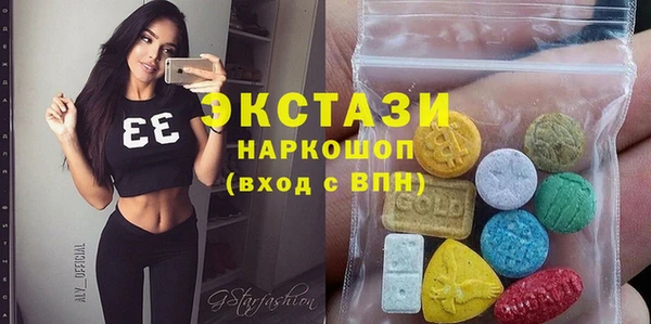 синтетический гашиш Алзамай