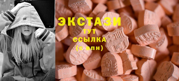 ГАЛЛЮЦИНОГЕННЫЕ ГРИБЫ Алексин