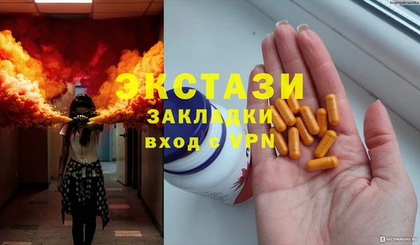 ГАЛЛЮЦИНОГЕННЫЕ ГРИБЫ Алексин