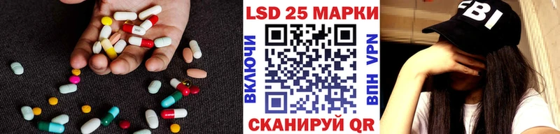 ЛСД экстази кислота  площадка какой сайт  Павловская 