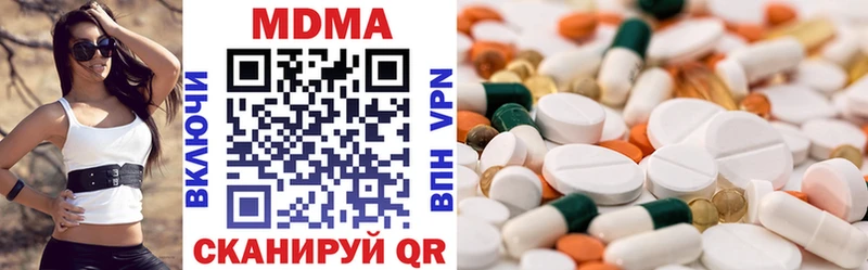 блэк спрут как войти  Павловская  МДМА VHQ 