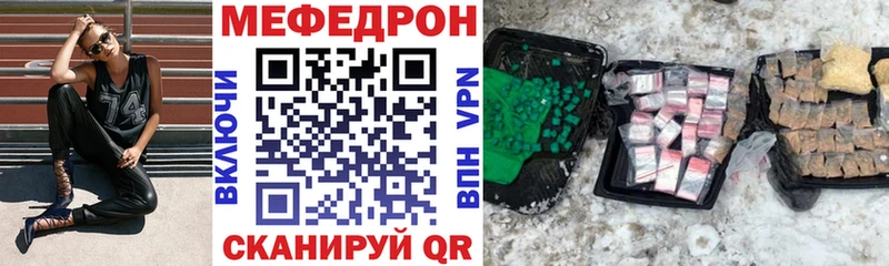 МЕГА tor  как найти закладки  Павловская  Меф VHQ 