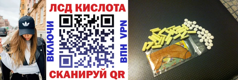 Наркотические марки 1,5мг  Павловская 