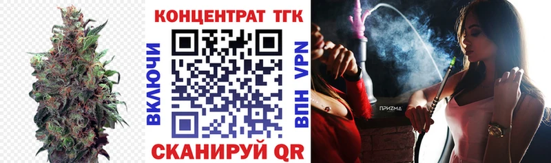Дистиллят ТГК концентрат Павловская