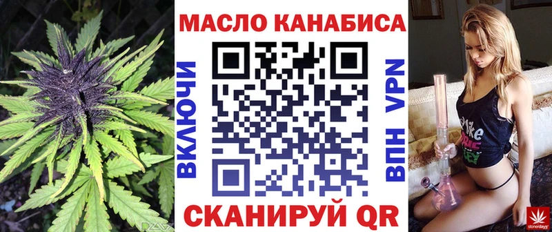 магазин  наркотиков  Павловская  ТГК Wax 